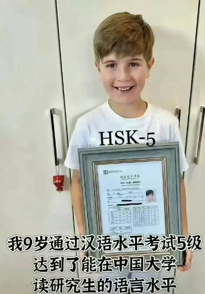 当外国的小孩哥在网上炫耀自己的中文水平时…​​​