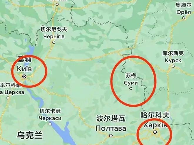 俄军占领苏梅州一个重要据点。俄罗斯国防部5月28日通报称，过去一天，俄军控制