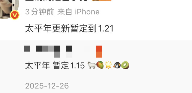 太平年1.21播出了，真好奇在五代十国吃人的年代，为啥叫太平年？