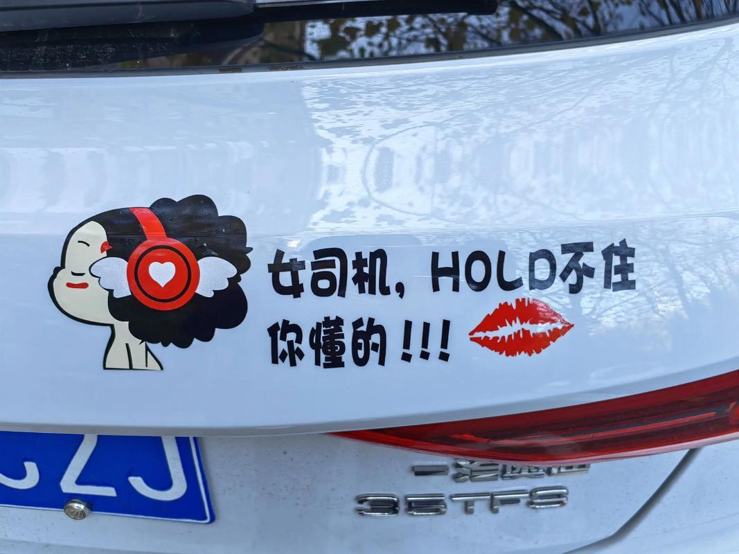 很多人都说女司机开车技术不行但是她们也有她们的优点比如：一、基本不超车，