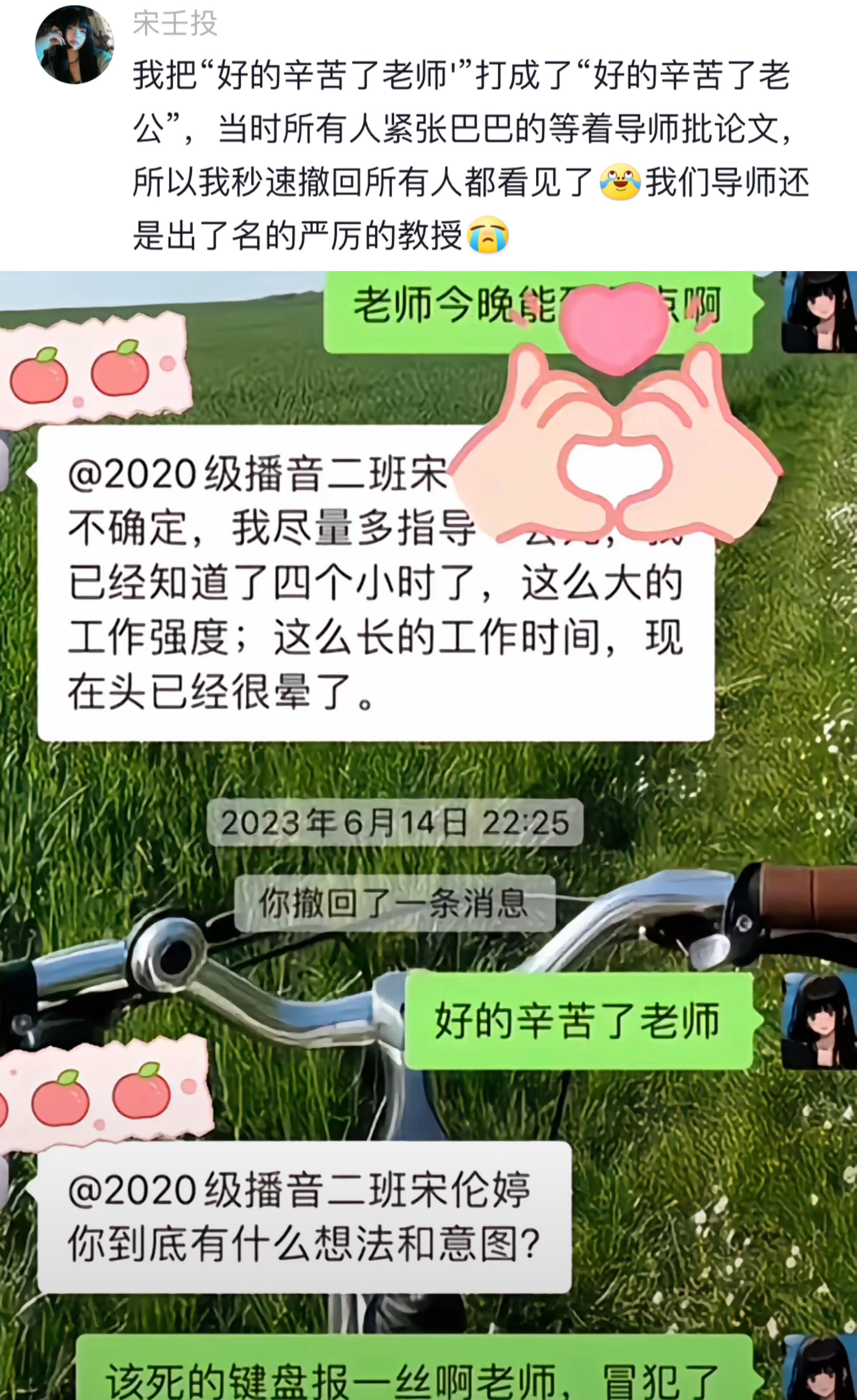 我宣布你这个最尬