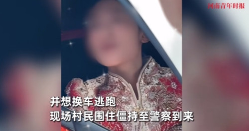 “必须严惩！”山东，一女子结婚，婚车都到婚礼现场了，万万没想到，她竟然拒绝下车，