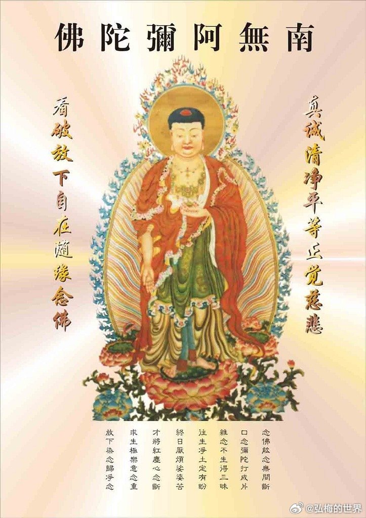 一切造罪凡夫，但回心念阿弥陀佛，愿生净土，上尽百年下至七日一日十声三声一声等；命