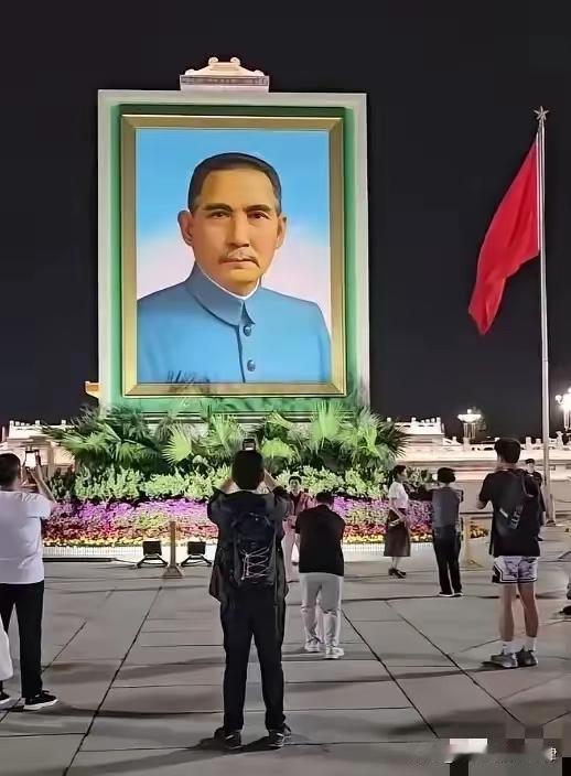 五一假期天安门广场摆放出来了“国父”孙中山的巨幅像查了一下，原来每年的五一、