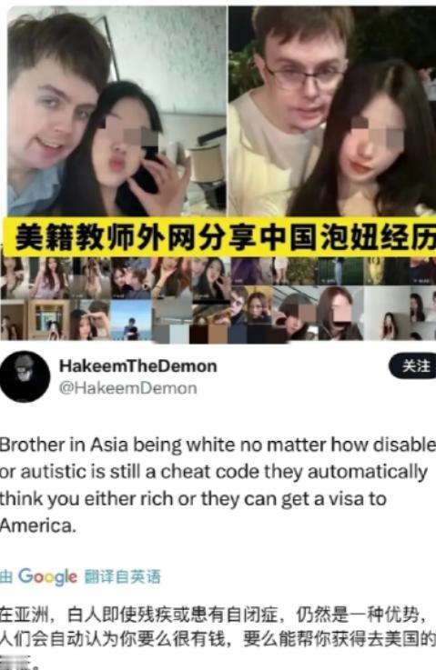 牢A火了之后我还发现了一个很有意思的现象，那就是凡是嫁给老外，或者跟老外谈恋爱的