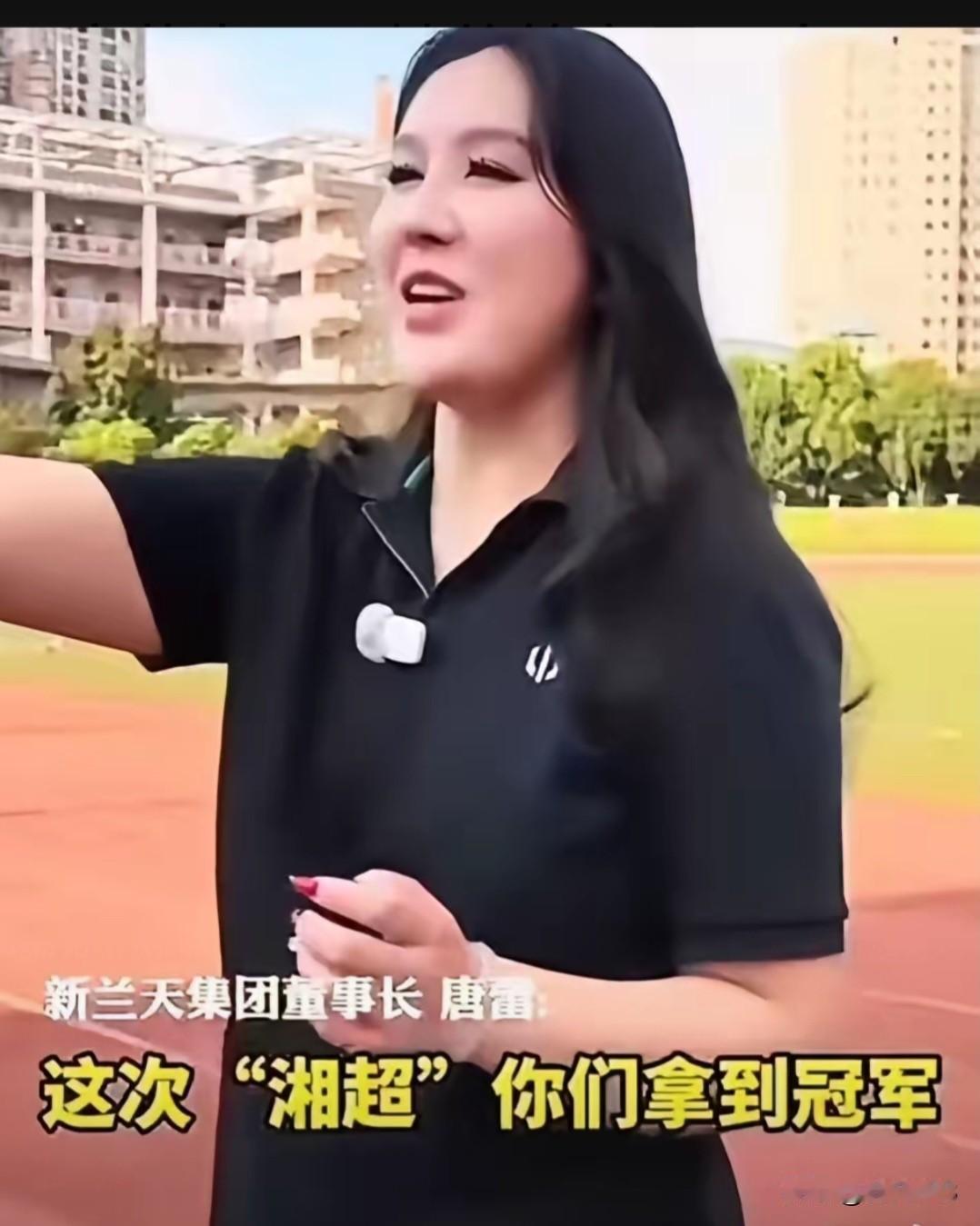 美女老板“夺冠就送车”这事儿最近在永州“湘超”闹得沸沸扬扬。永州新兰天集团董事长