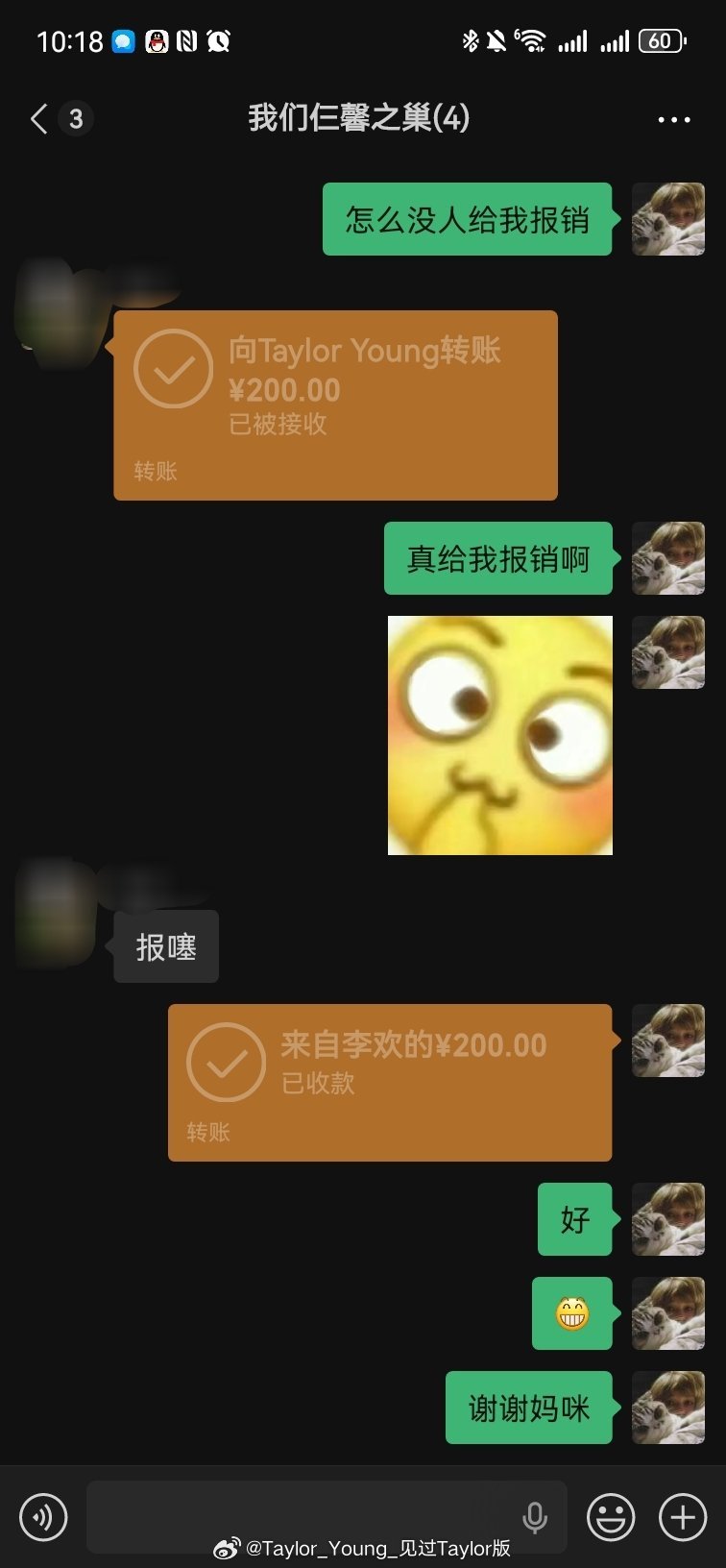 我不行了吧，真的回去啃老了[笑着哭]​