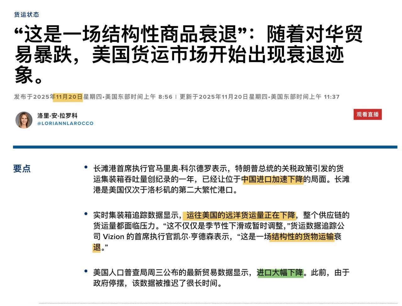美国经济危机四伏，为80年代以来最差。先从英伟达说起，英伟达公布的财报看似靓丽，