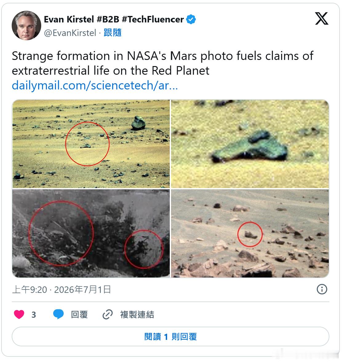 探测车拍到“火星有枪”？UFO研究者称NASA早已知情引发争议海外新鲜事美国国