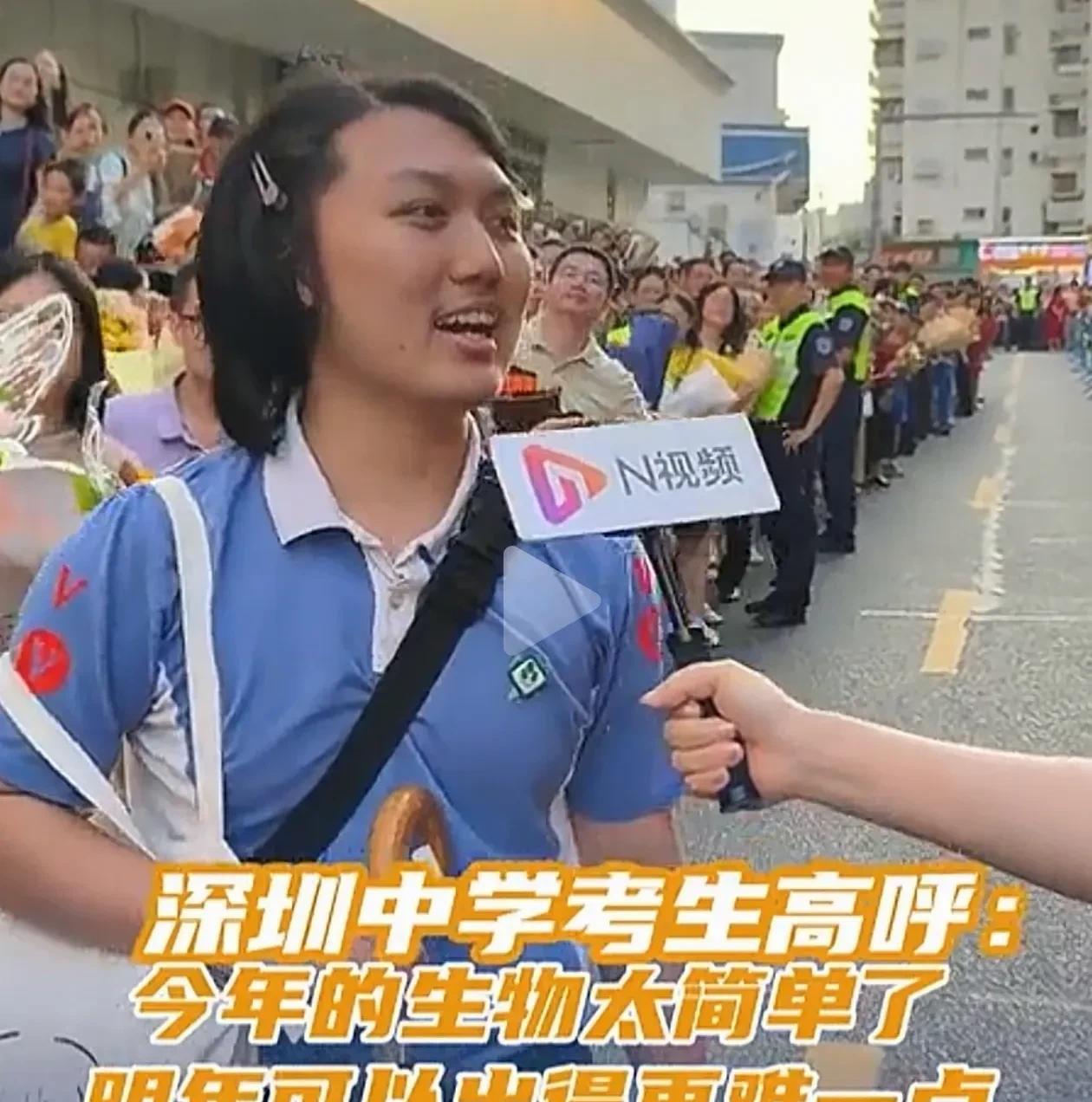 深圳考生火了，生物题太简单，希望明年更难。这位来自深圳的考生，在接受媒体