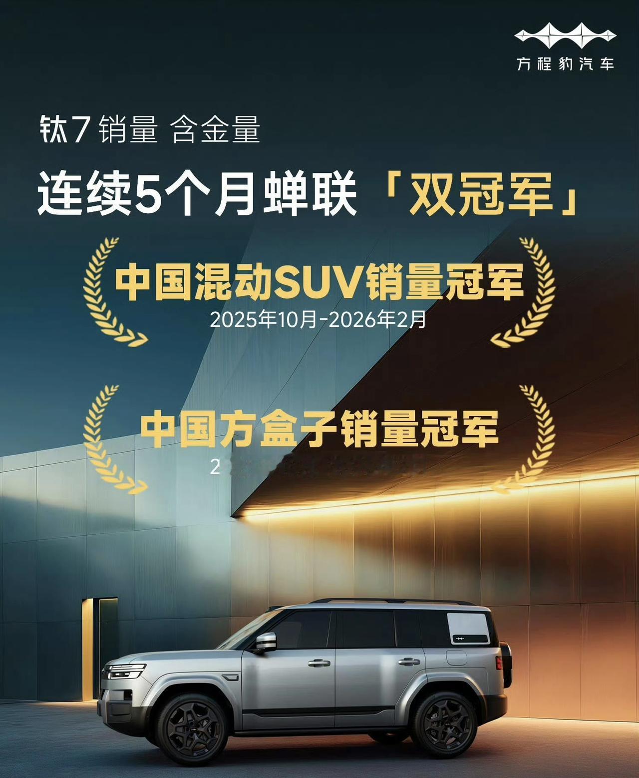 王传福最怕的不是友商太强，而是怕友商太不努力了！现在比亚迪在王传福的领导下不仅仅