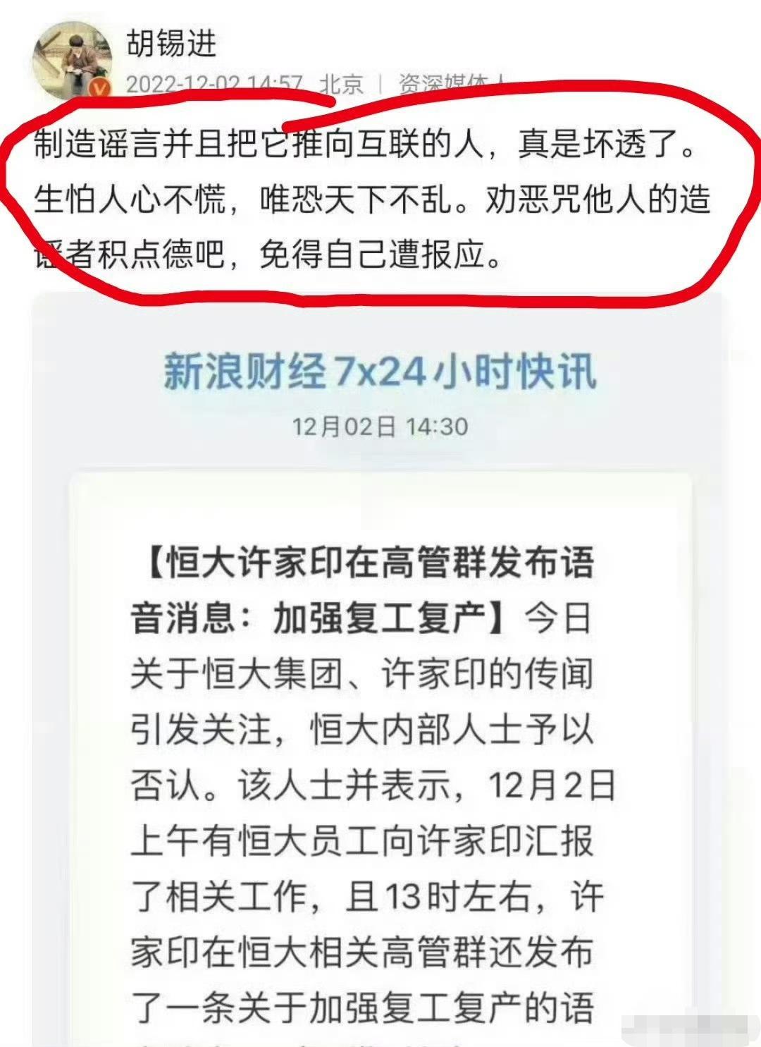 大家说说看，老胡不翻车的事有吗？