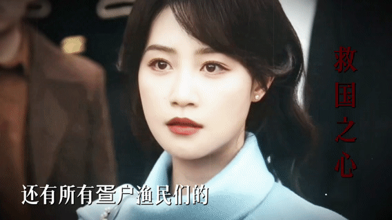 蓝盈莹好适合这种正义又倔强的角色