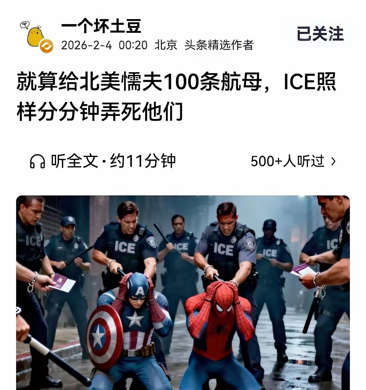 以前网上不是有人说吗？美国是世界上最难啃的国家，因为美国民间拥有很多很多的枪。