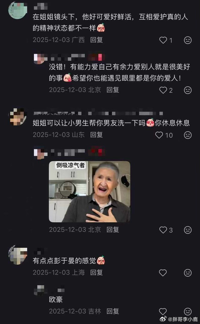 民间艺术观察