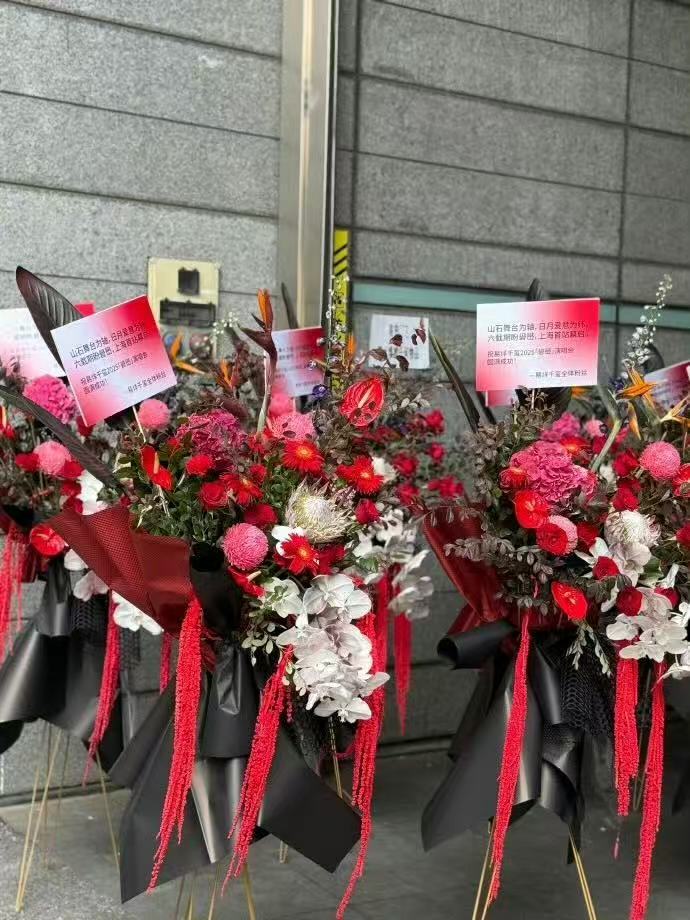易烊千玺全体粉丝为演唱会送上花篮天呐，28个帝王花和鹤望兰花篮，这是千纸鹤给易