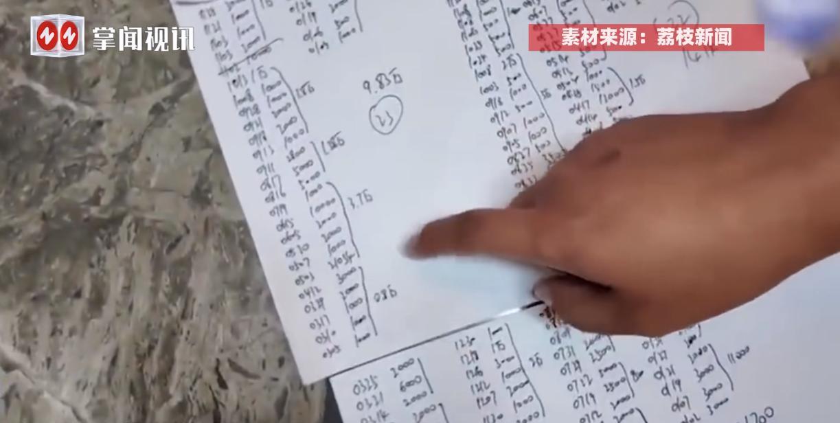 “防不胜防！”江苏，一男子在查自己妻子的手机时，发现她竟连续5年给一位道士转账，