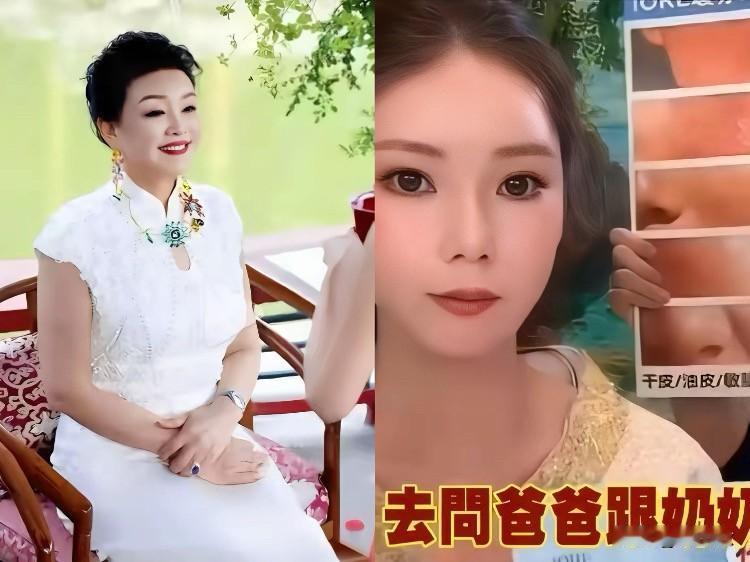 最近，68岁的张兰发了条视频，一句“优秀的女人旺三代”，被网友看作是在隔空回应儿