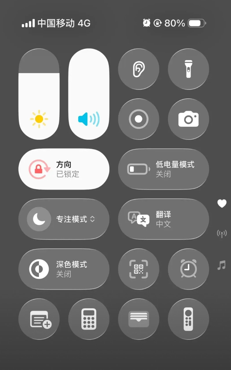 14promax更新ios26只有我手机这么丑吗不是说IOS26很好