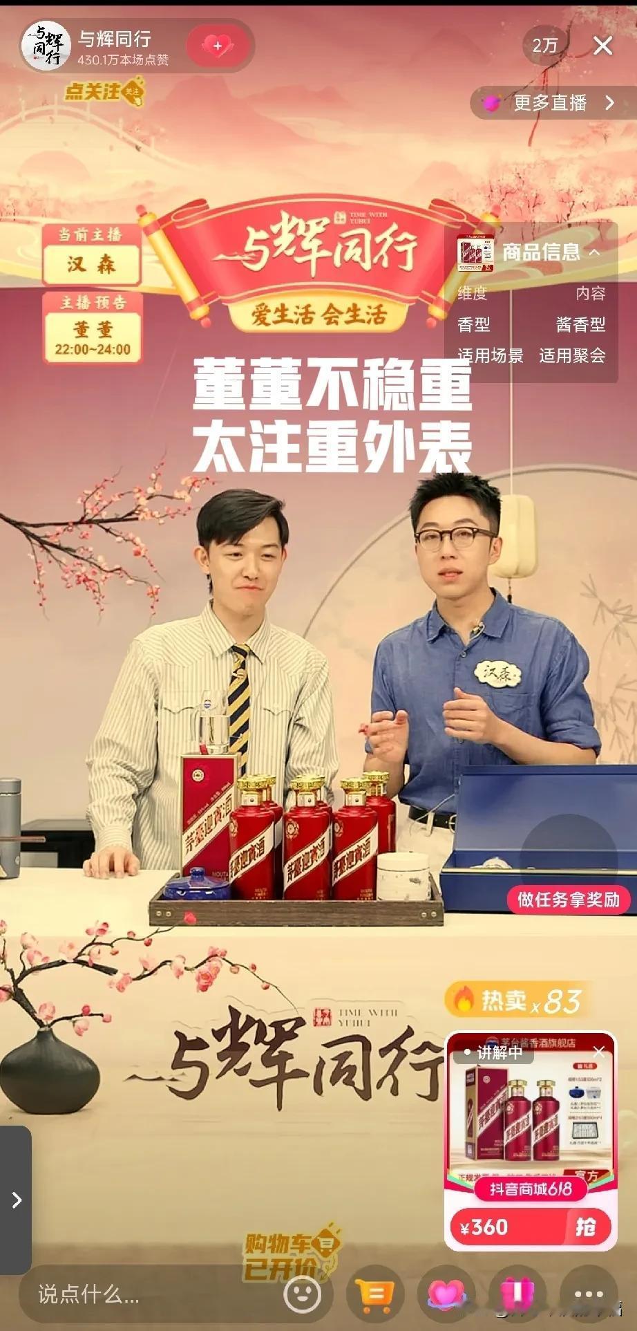 董董真不成熟，当了爸爸还在留这种非主流发型[害羞]董董太过注重外表，不喜欢这样