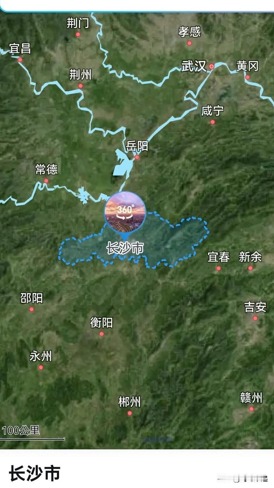 湖南，从长沙4到省市监督1是拔提用重吗？长沙，艺术之都，也是特大城市和国家历史