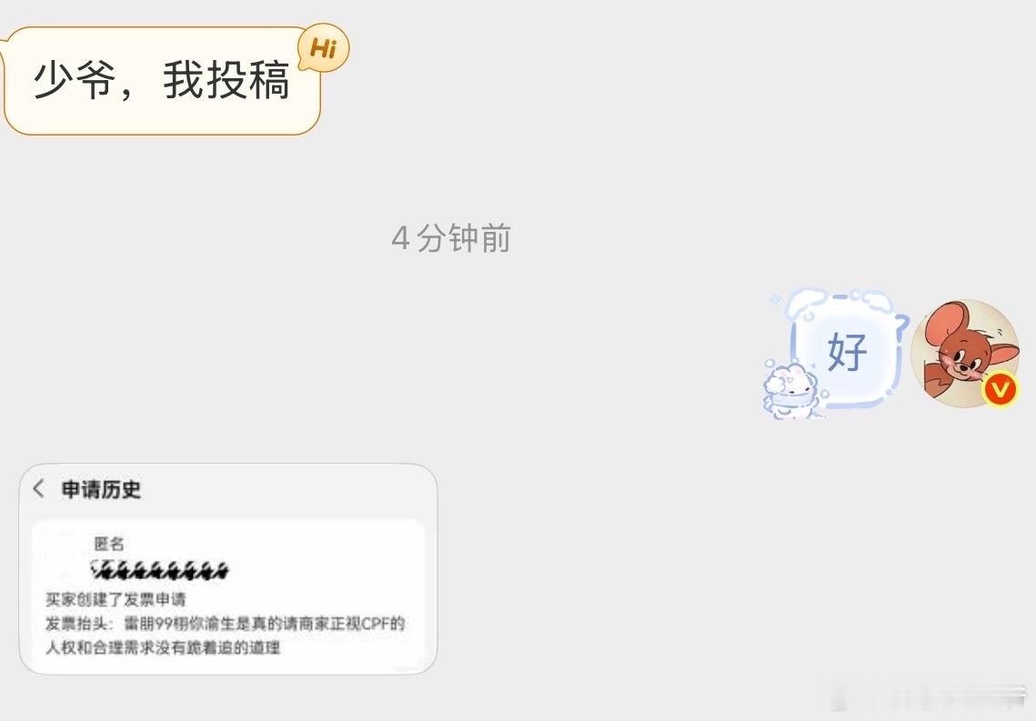 投稿：zsl每天都要逗我一笑！！！