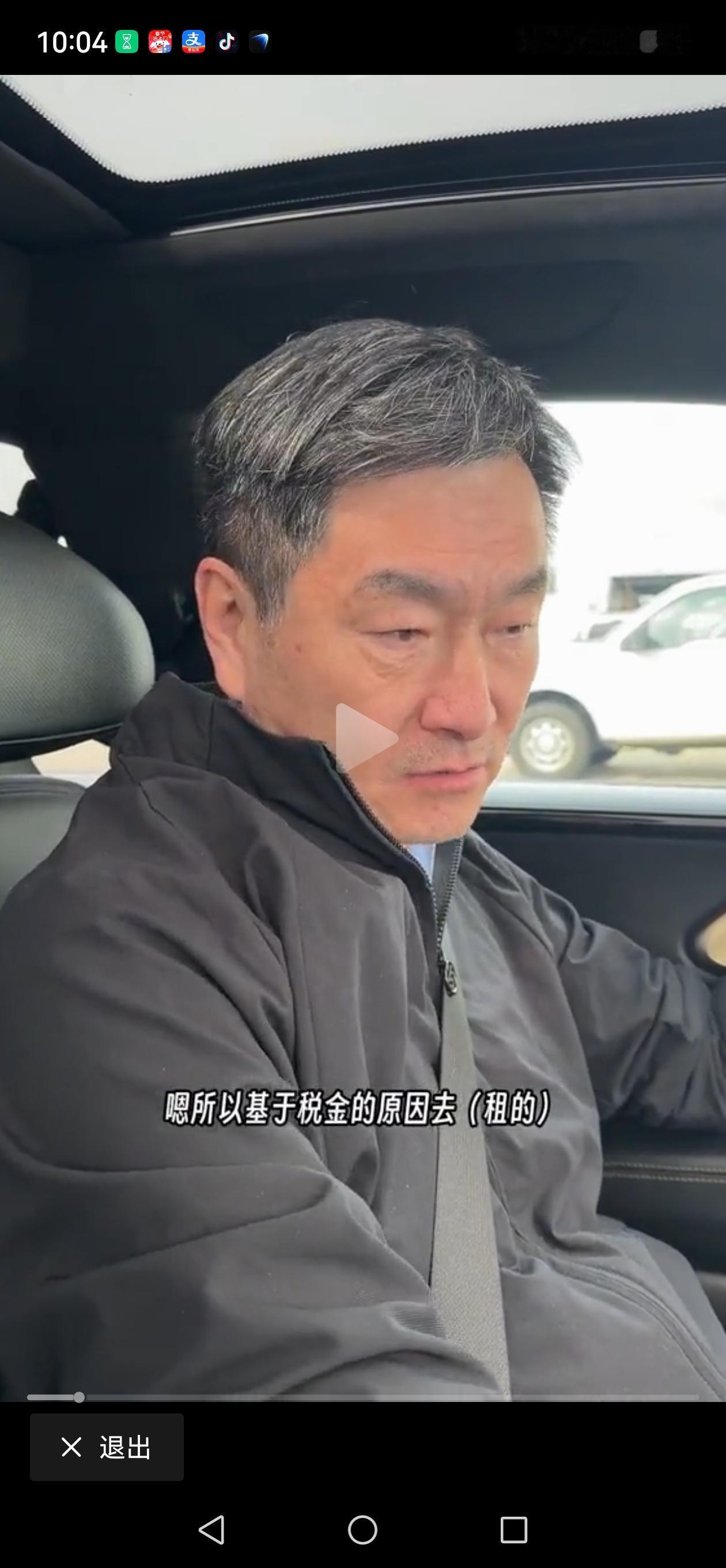 贾跃亭的FF91只“卖”了20多台，恐怕要更正为只“租”了20多台了！一位博主