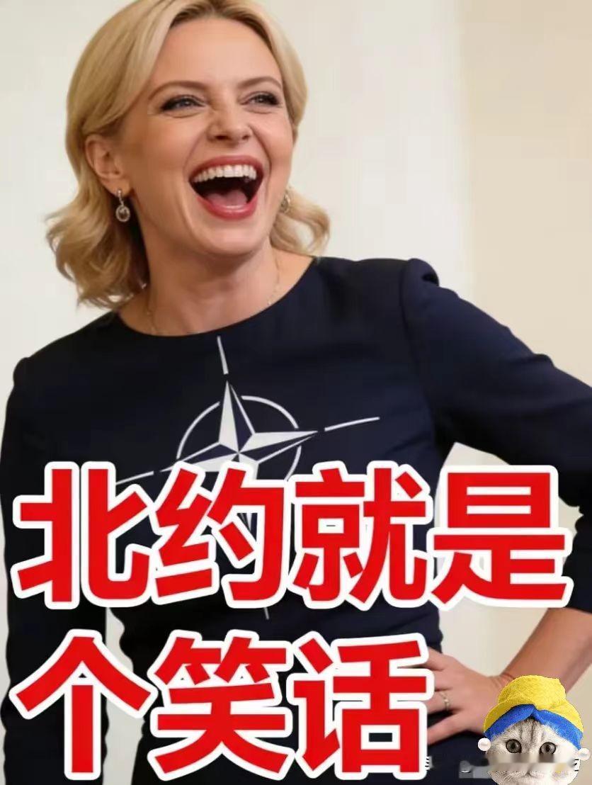 俄罗斯突然嘲讽了1月22日下午3点，俄罗斯外交部发言人扎哈罗娃在记者