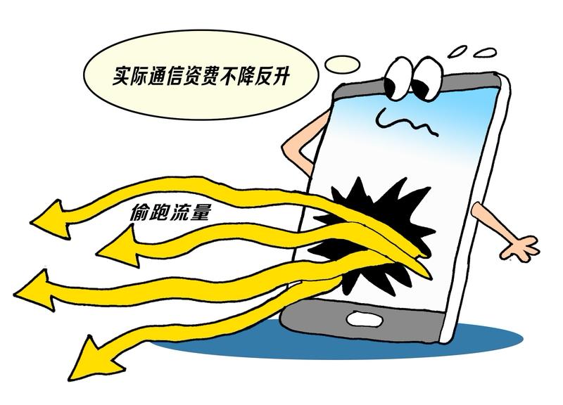 手机要是出现下面这些迹象，那可得小心，钱可能正被转走。比如手机突然卡顿、反应迟缓