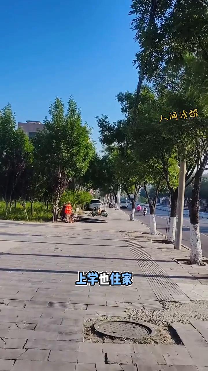 父母离孩子越远孩子越有出息，你越是整天的在跟前晃悠，上学也住家，找了工作也在家里
