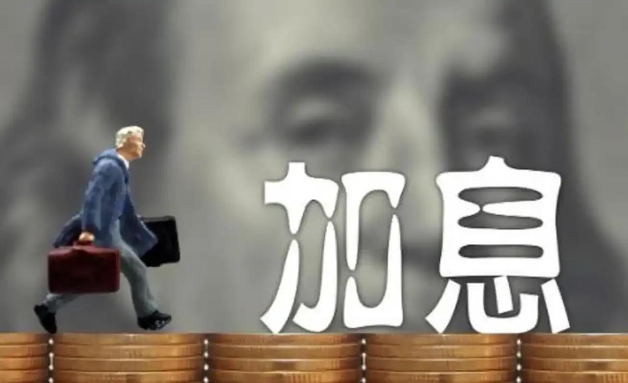 昨天德银一个人出来吹加息，没人信。现在又拉了个美银一起来吹加息，就看你信不信了。