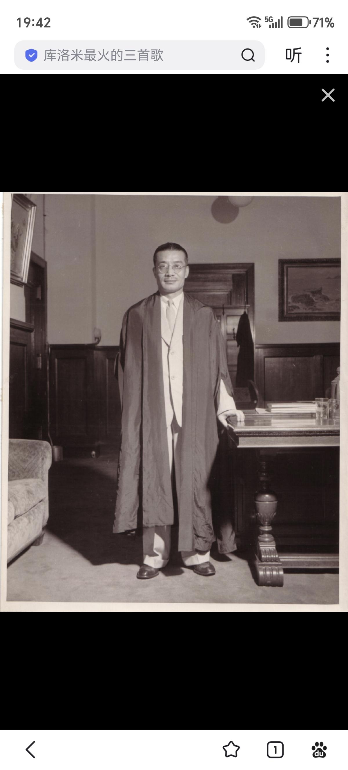 1946年3月20日，梅汝璈由上海飞抵日本，担任远东国际军事法庭的法官。他在当天