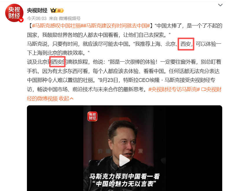 这就是为什么第三档城市有西安。本来中部武汉唯一二级财政城市，长沙还只是三级。但是