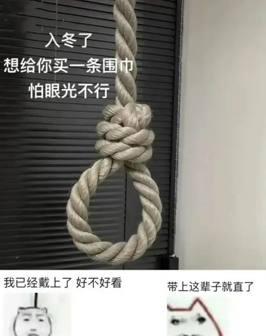 带上这辈子就直了