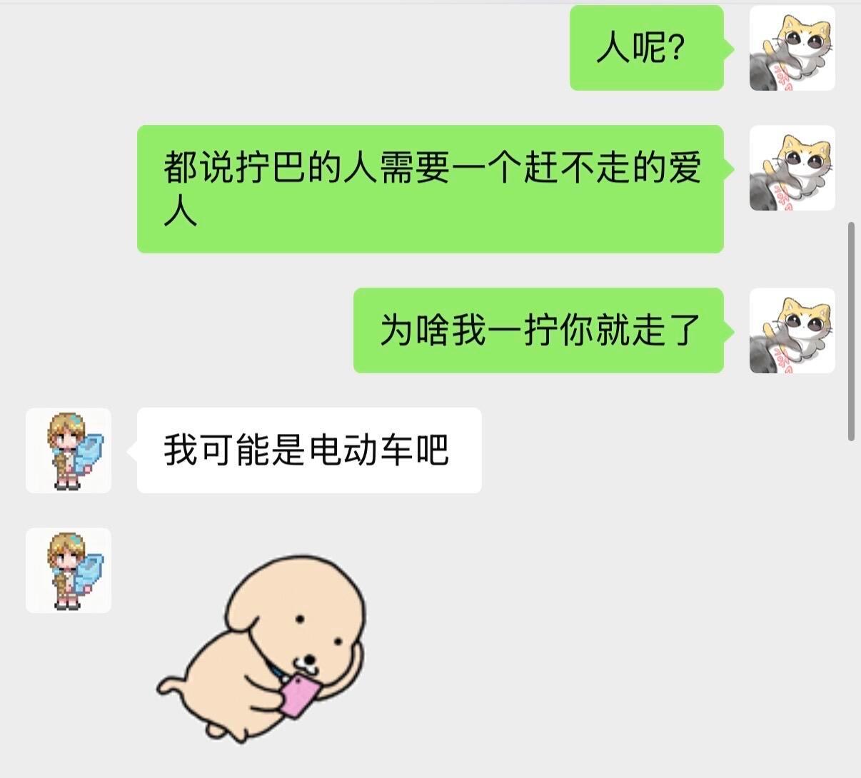 语言系统很炸裂的闺蜜belike我的幽默灵感片场​​​