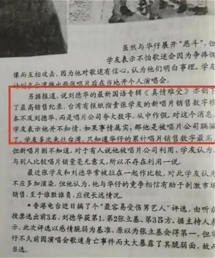 这几天看到张吹真受不了脑瘫一样以为张学友每张专辑都是《吻别》呢，没出《吻别》
