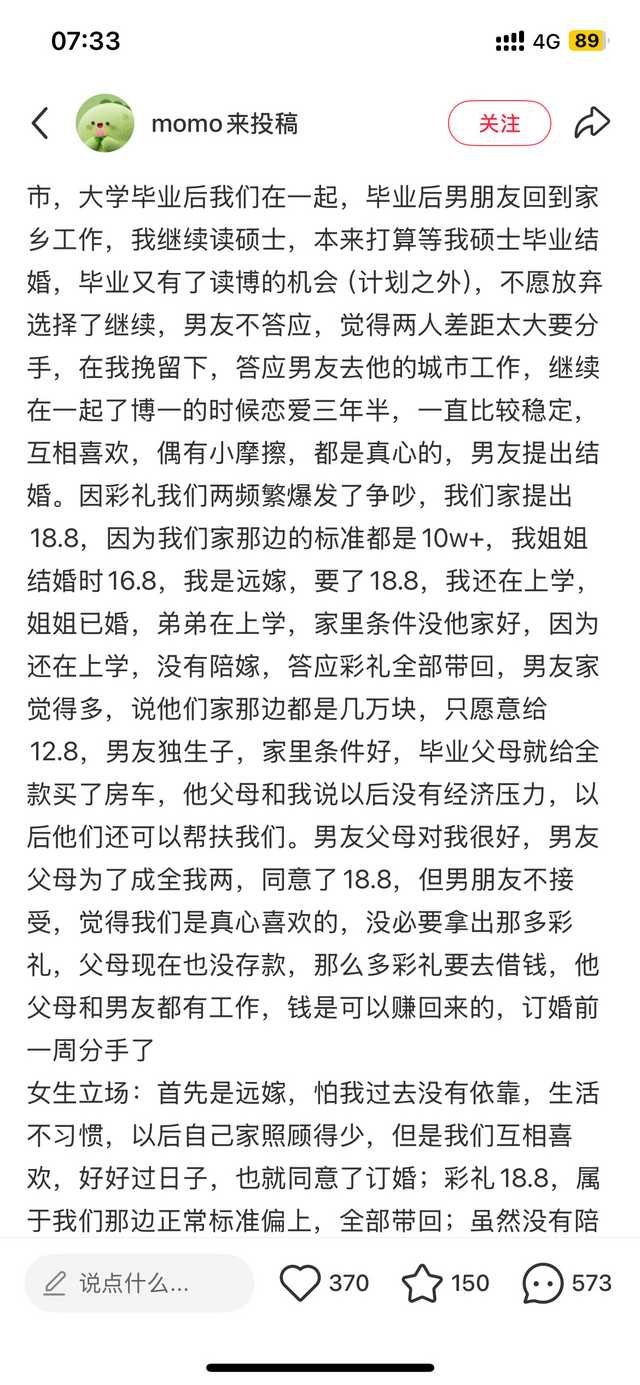 正常人都不可能接受。