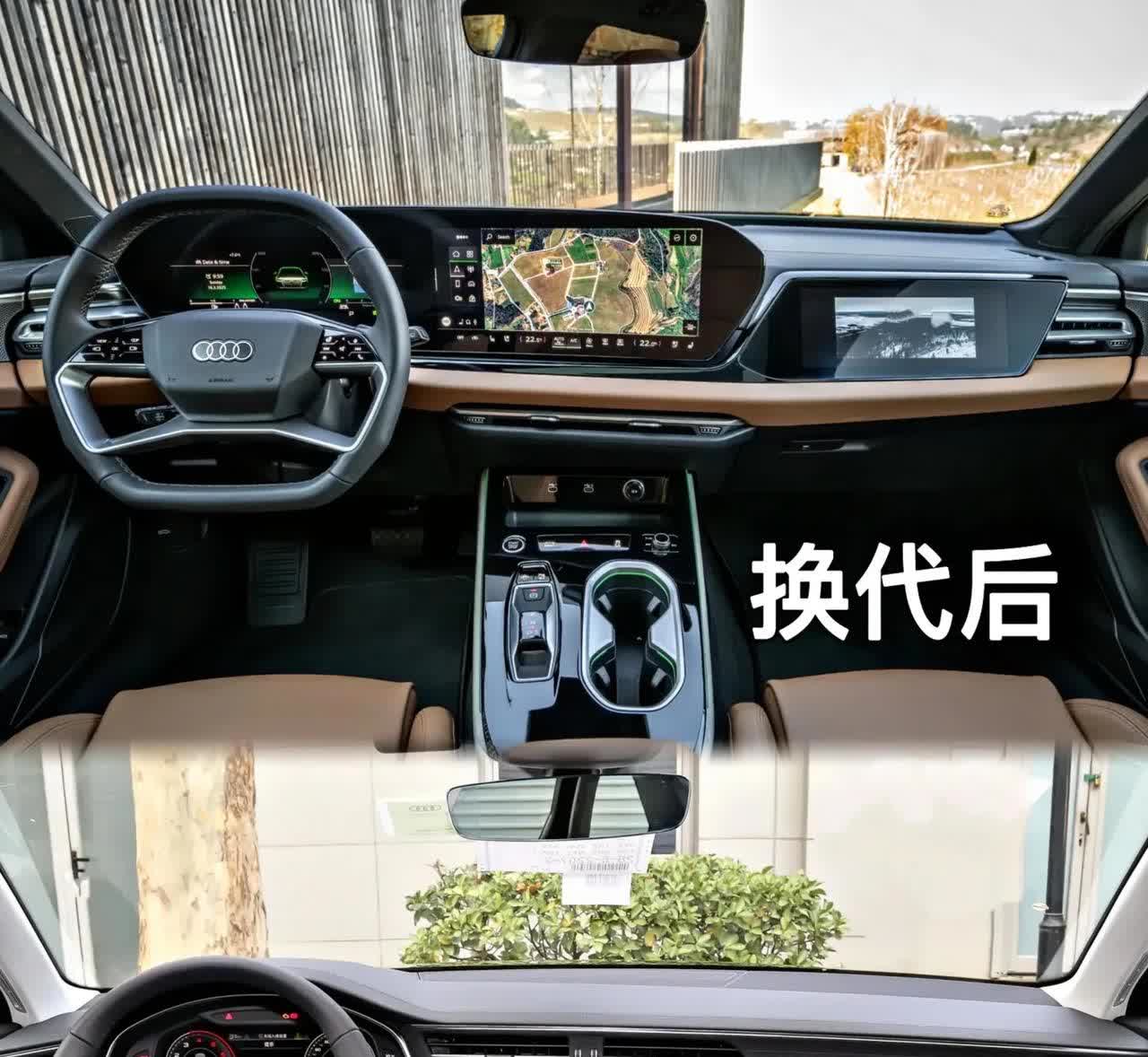 大家觉得全新一代A6是否换代成功了？这代还挺逗，原来是先出A8再换A6，现在怕A
