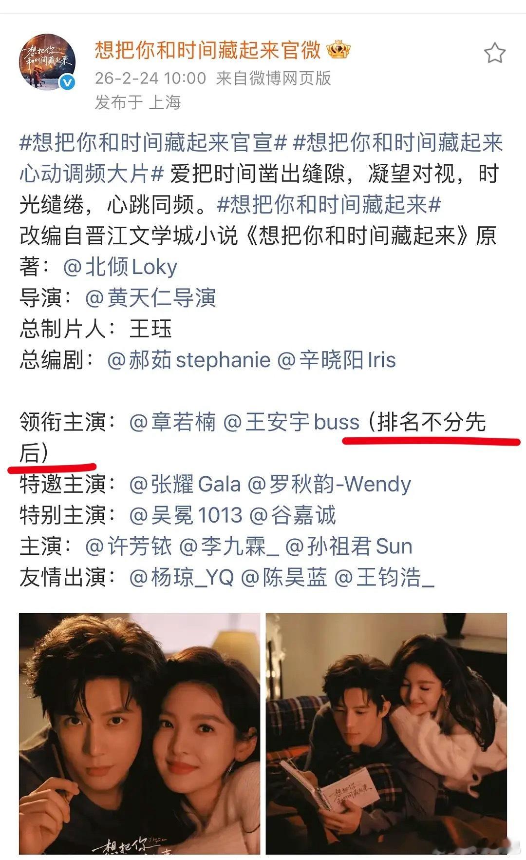 还是压番了，标准的平番是按首字母排序🤔
