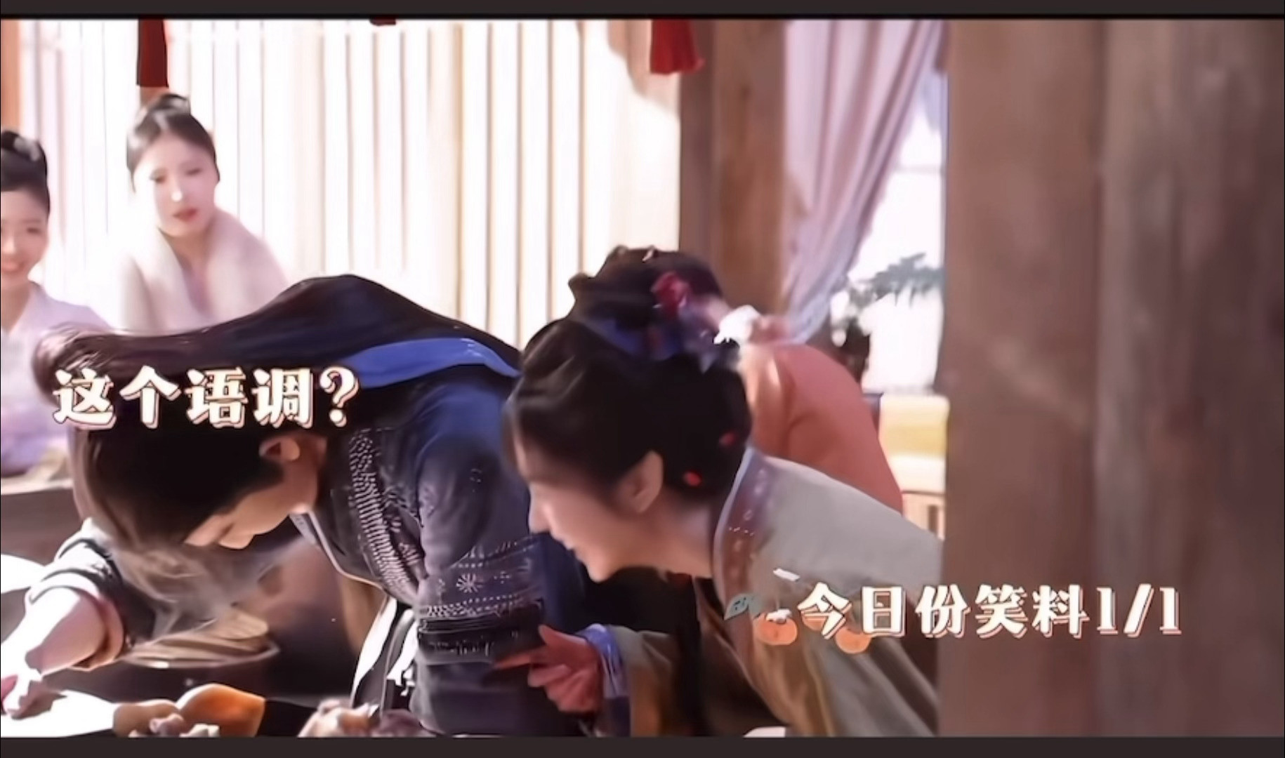 居然对这段没印象，又嗑美了