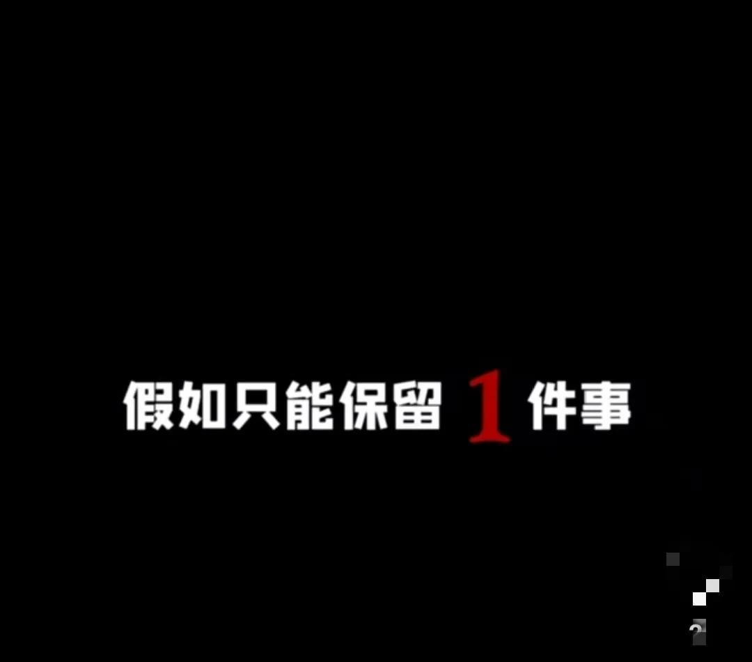朱媛媛生前最后一个采访视频，主持人问，假如生命结束之前只能选择一件事，她会做什么