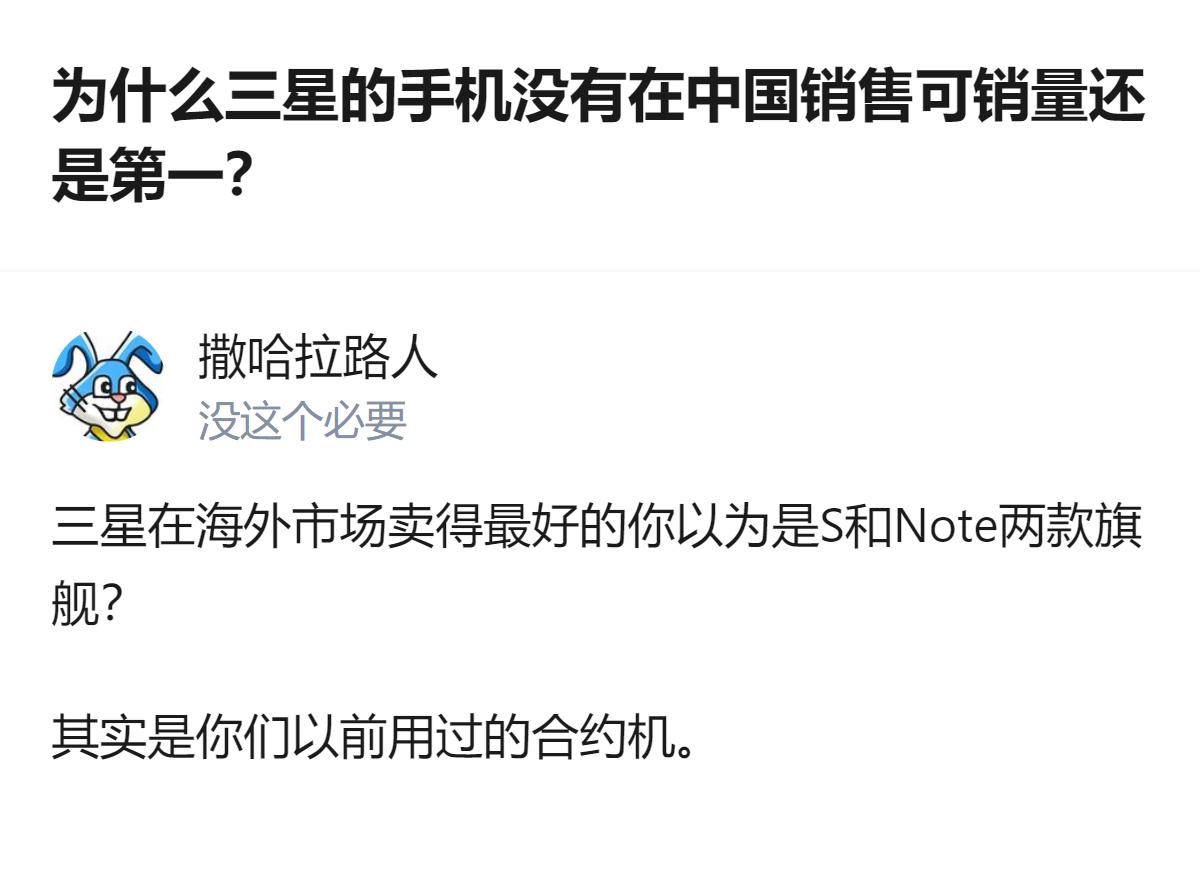 这事更值得看的，不是谁销量第一，而是全球市场的竞争格局里，三星和苹果的位置，跟国