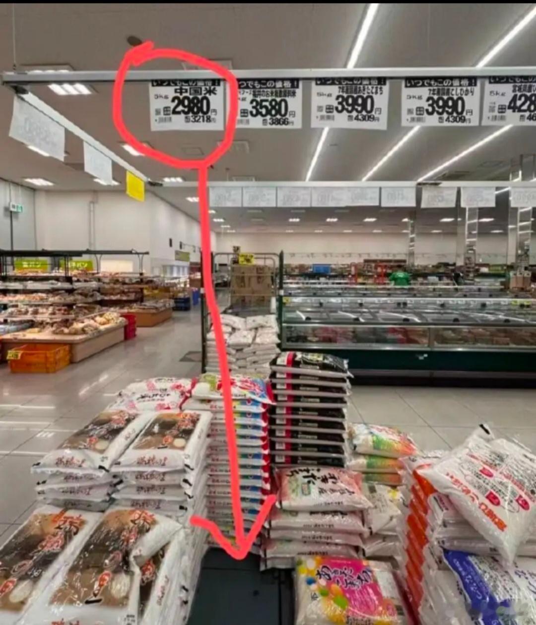 嘴上说不要，身体却很诚实的日本人。嘴上说要抵制中国米，奈何不住物价飙升，中国米最