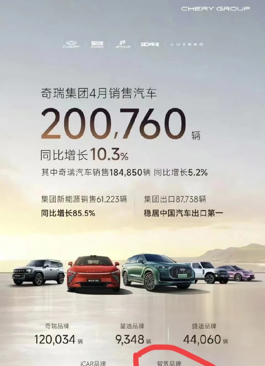 2024年销量：11月份：1108612月份：159032025