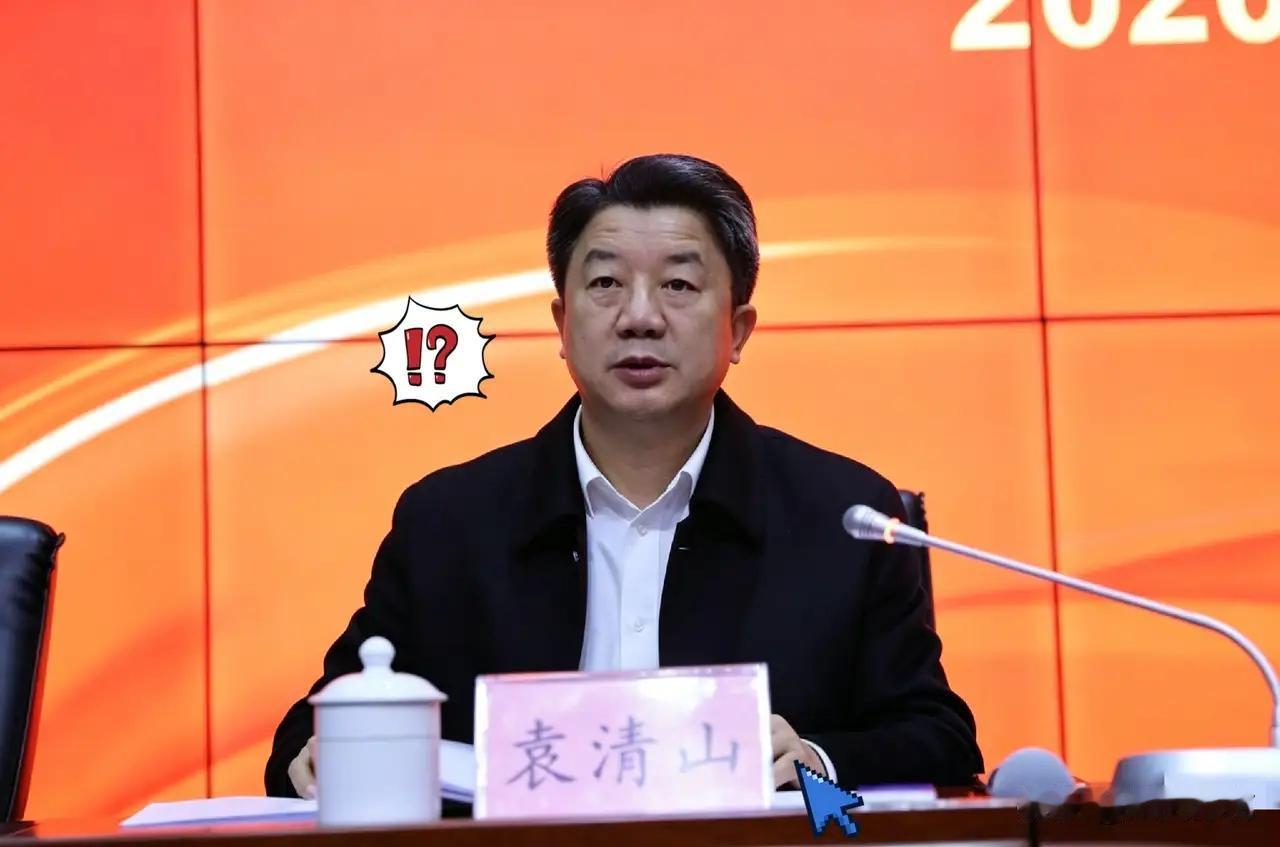 国家正气之风刮到了广东惠州，厅级干部袁清山被查7月10日，广东省纪委监委发布
