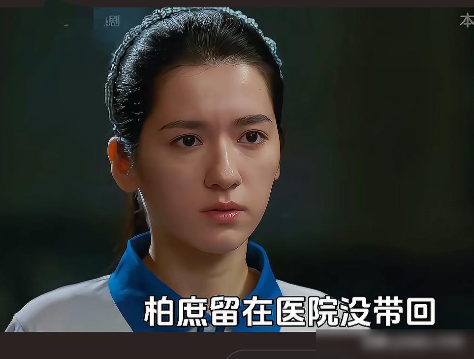 倪妮新剧，水泥藏尸案背后，藏着两个被偷走名字的女人。31集，从2009年那具