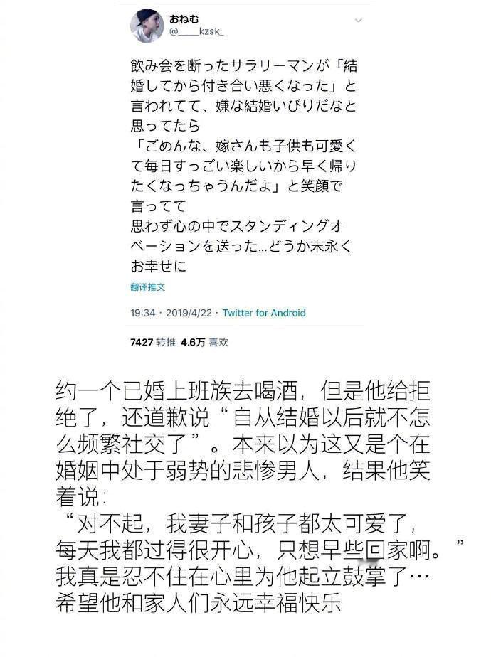 好丈夫无疑了😘​情感​​​​