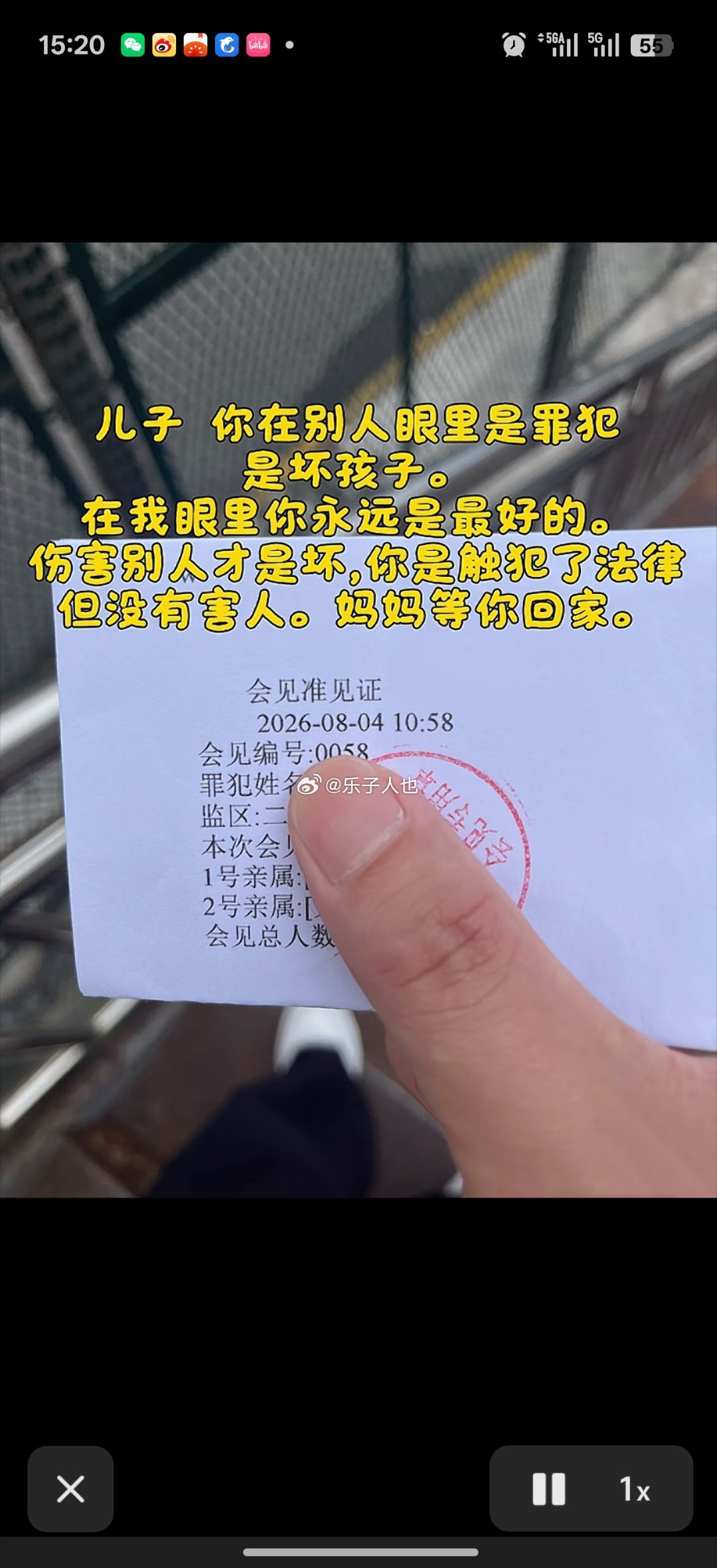进去的可能是家里病得最轻的