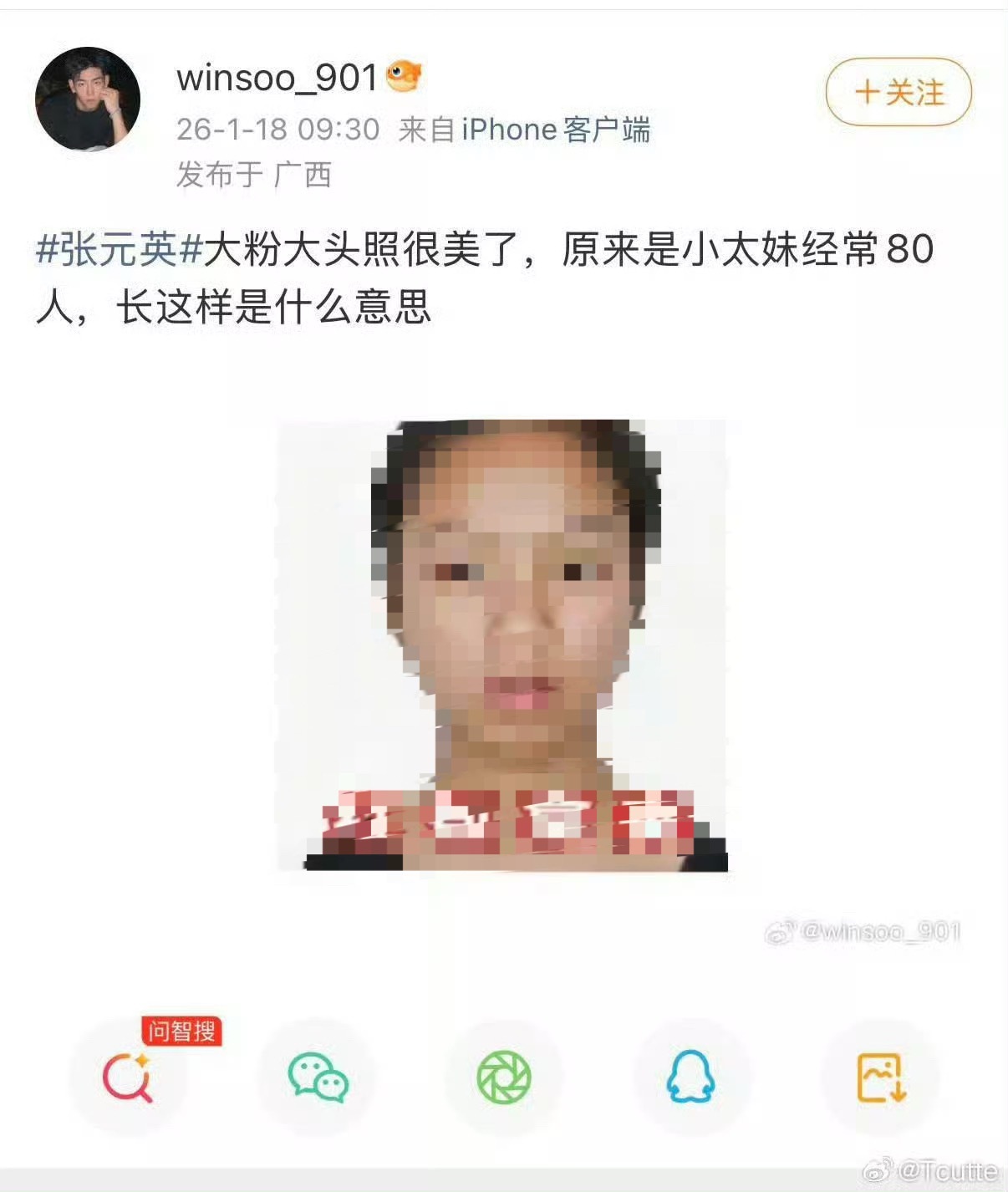 好艺术啊