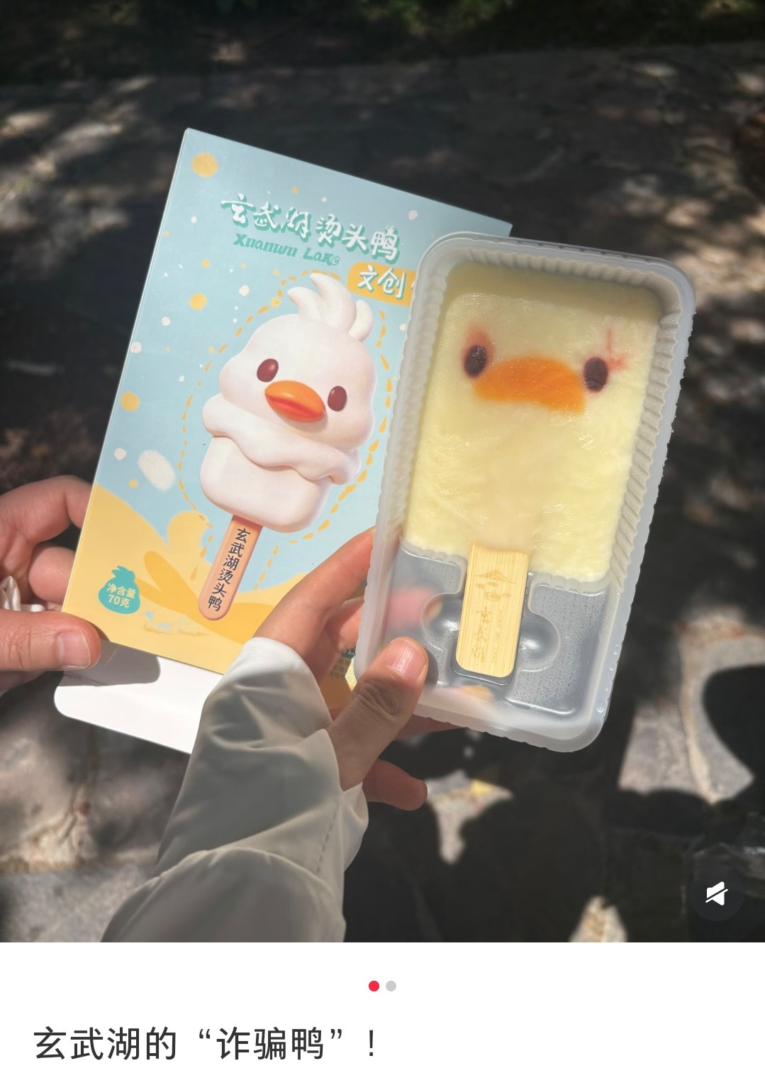 哈哈哈哈哈原来是化了，我还以为真的图和实物不符呢